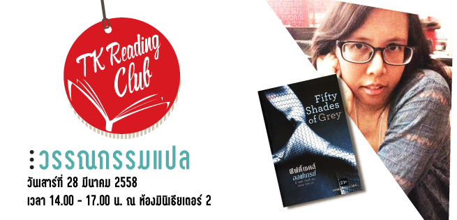 ReadingClub-MAR57-655x315.jpg