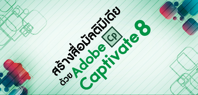 IT-Captivate-655x315.jpg