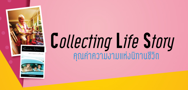 Collecting-655x315.jpg