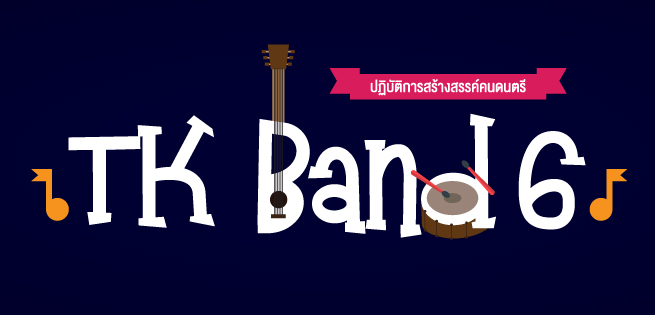TKBand6-655x315.jpg