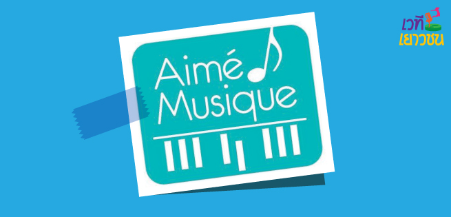 YoungStage-655x315-MusicLerning.jpg