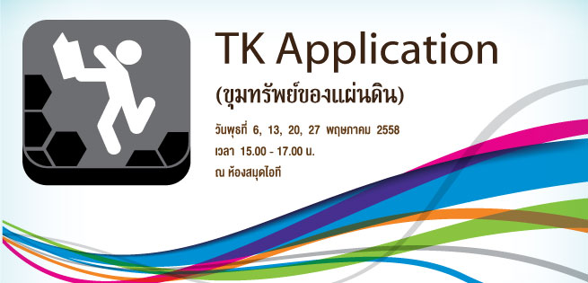 TKapp-may58_655x315.jpg