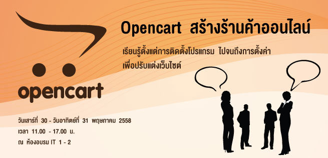 opencart_655x315.jpg
