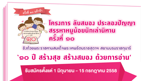 childbook10_600x347px.jpg