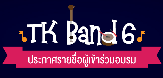TKBand-an_655x315px.jpg