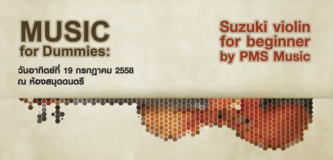 violin_655x315px.jpg