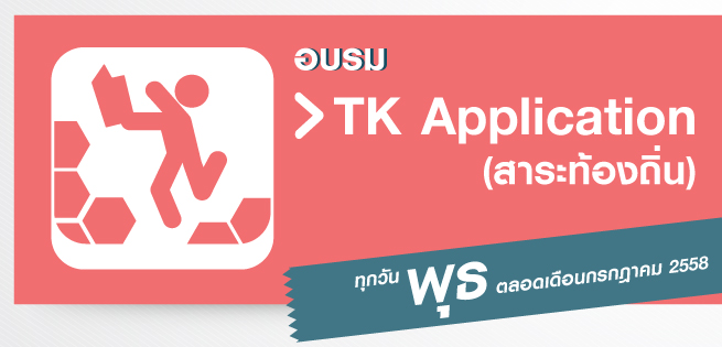 TKapp-jul58_655x315.jpg