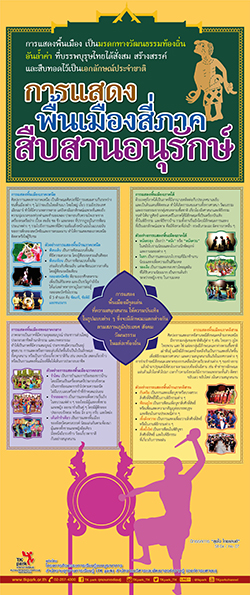 THAILAND-Happy-01.jpg