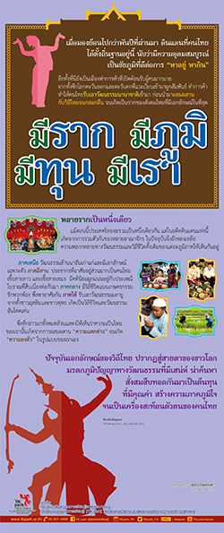 THAILAND-Happy-02.jpg