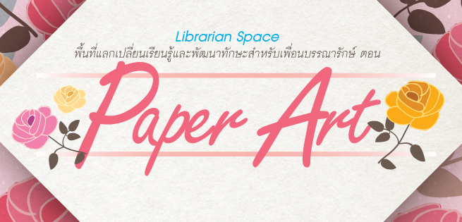 LibSpace-AUG-655x315.jpg
