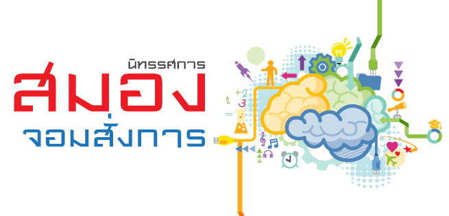 Brain-655x315.jpg