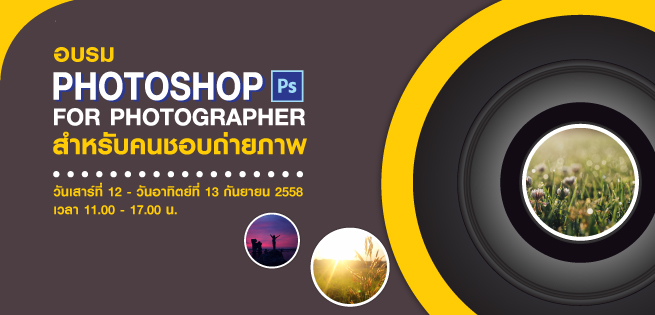 photoshop_655x315px.jpg