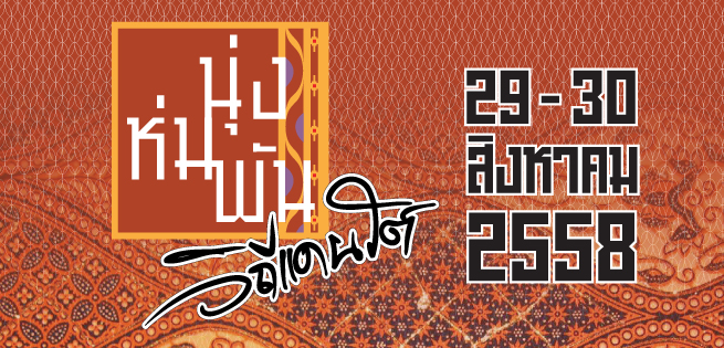 yala_655x315px.jpg