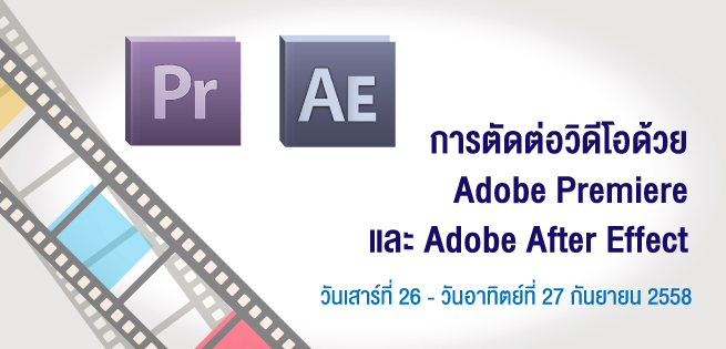 premiere_655x315px.jpg