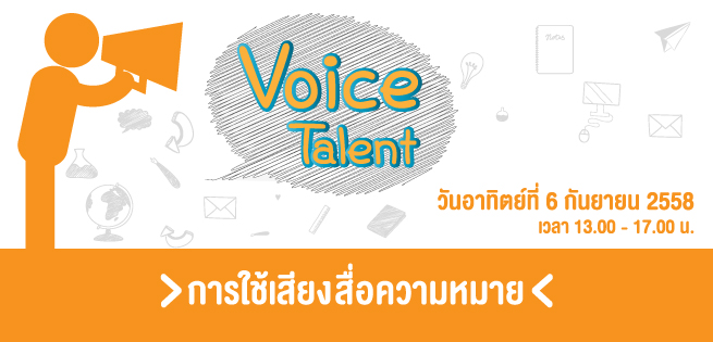 voice_655x315px.jpg