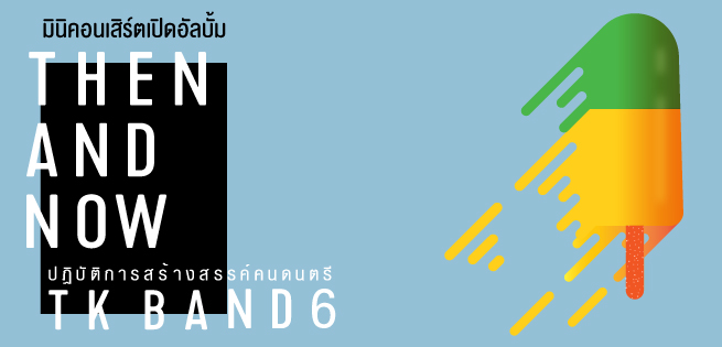 TKBand6MiniCon-655x315.jpg
