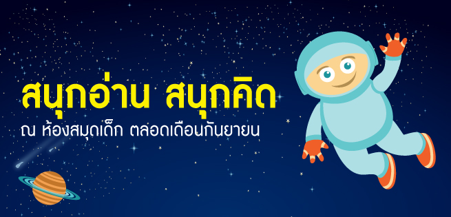 Kidroom-SEP58-655x315.jpg