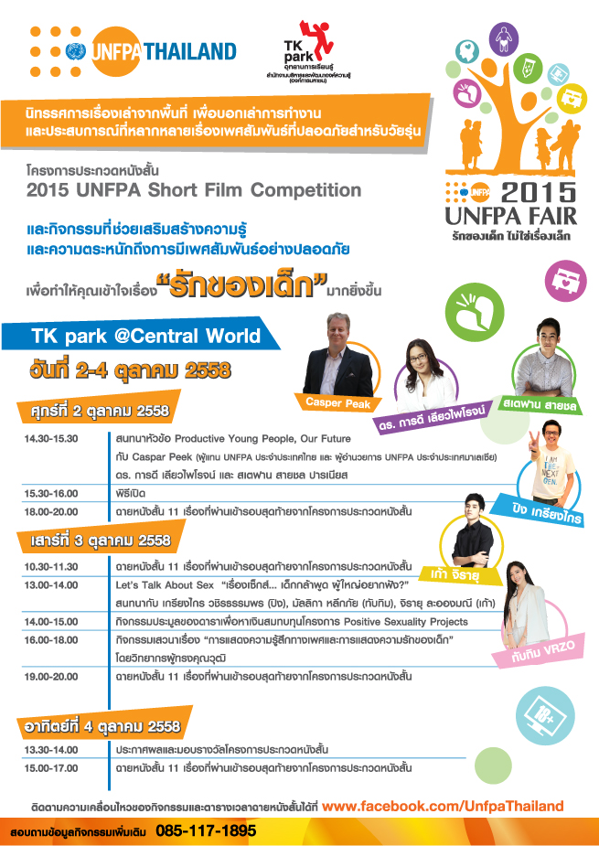 Webtimetable-UN_655x925px.jpg