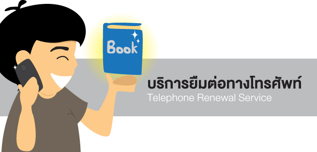 TelRenew-655x315.jpg