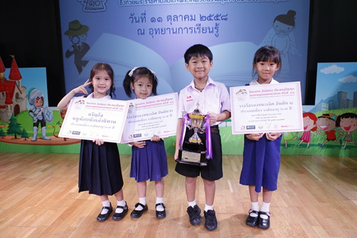 ภาพรวมแชมป์ 6-9 ปี.jpg