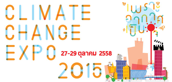 climate_655x315px.jpg