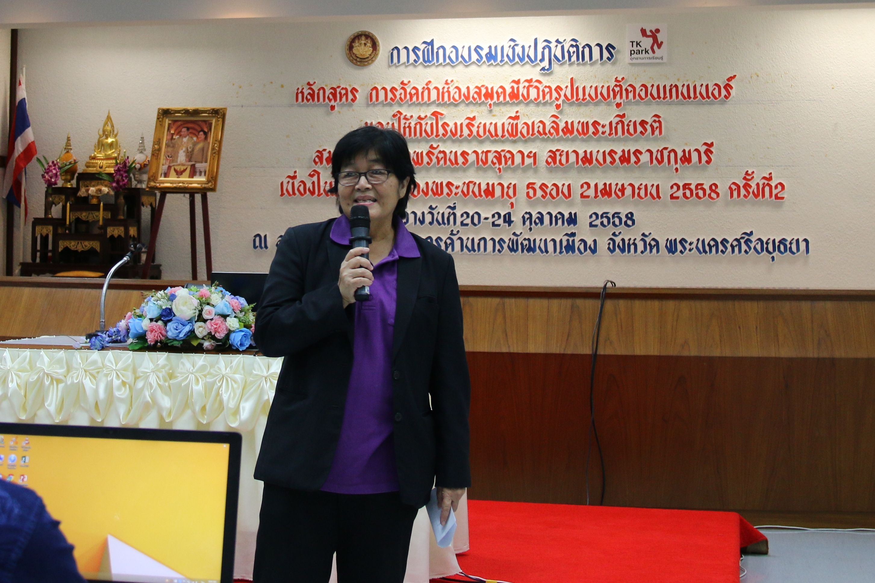 ภาพพี่ต้อย (1).JPG