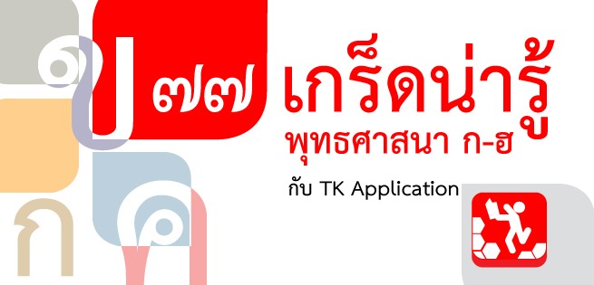 TKapp_655x315px.jpg