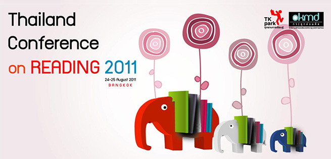 TCR2011_logo.jpg