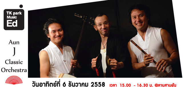 TK-Music-Ed_655x315px.jpg
