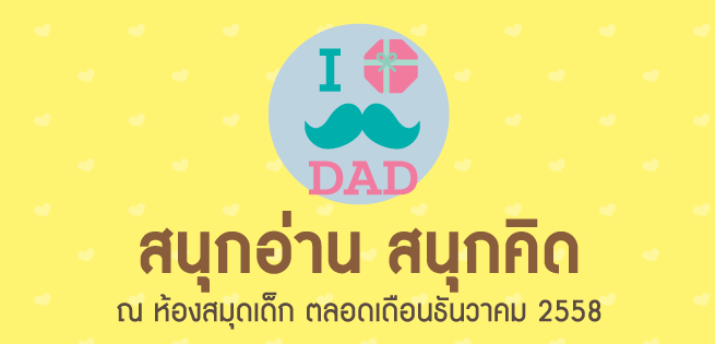 Kidroom-DEC58-655x315.png
