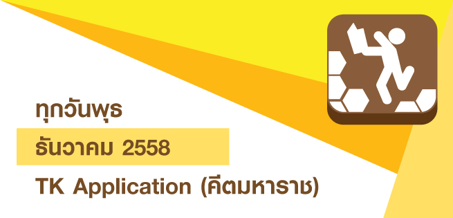 TKapp_655x315px.jpg