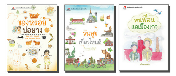 TK Web Banner (6).png