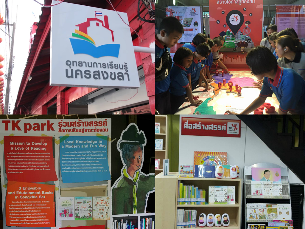 TKSongKla.png