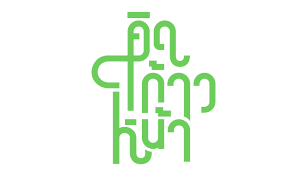 TK Web Banner (9).png