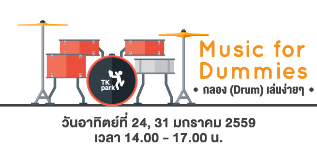 Drum_655x315px.jpg