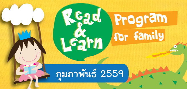 FEB-Read&Learn_655x315px.jpg