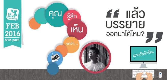 inspired_655x315px.png