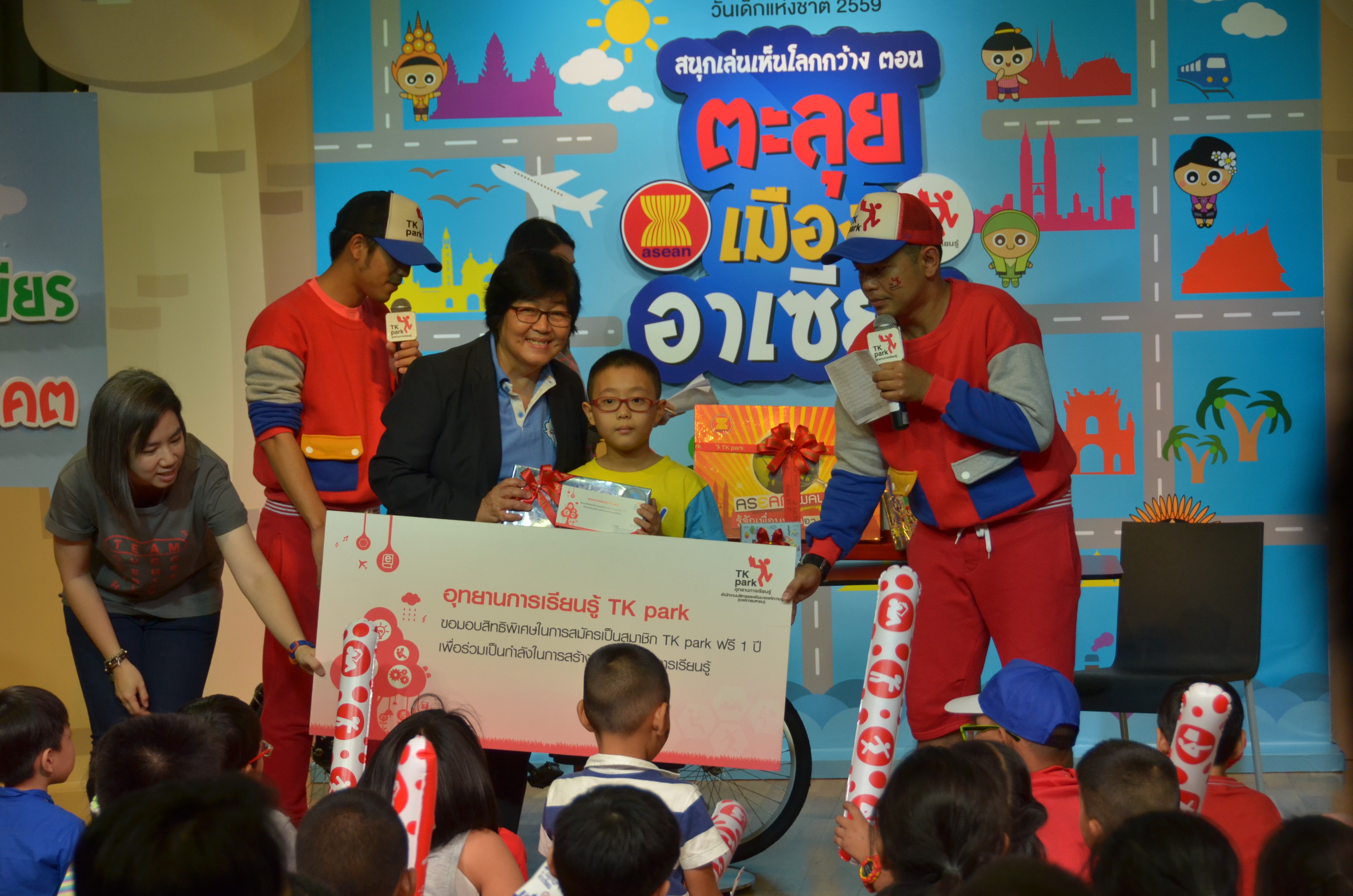 รางวัลที่ 2 TK.jpg