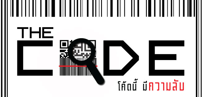 the code_655x315px.jpg
