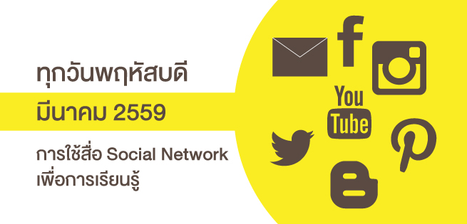 social_655x315px.jpg