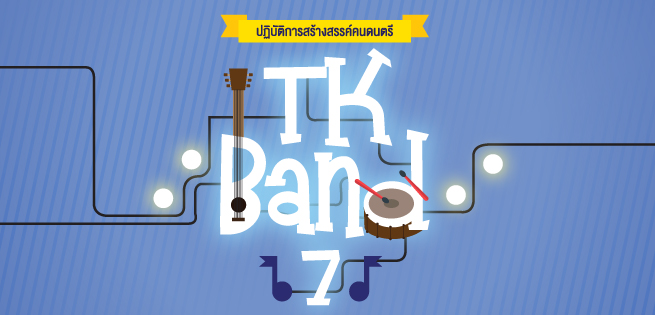 TKband7-655x315.jpg