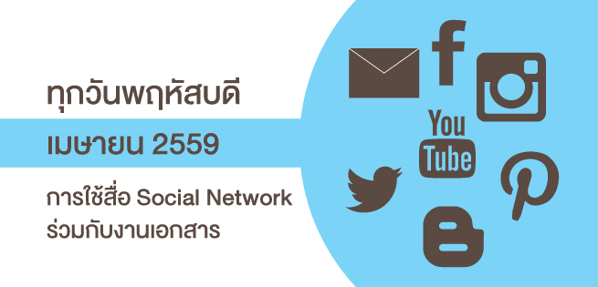 social_655x315px.jpg
