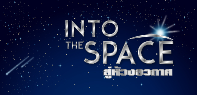 THE-SPACE-655x315.jpg