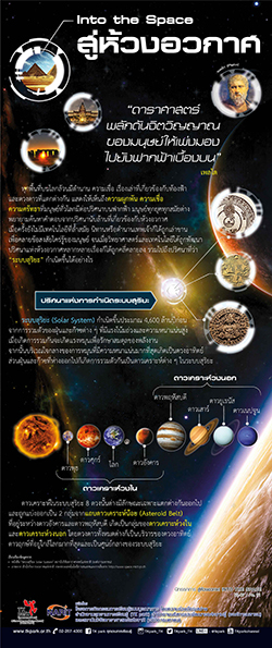 THE-SPACE-01.jpg