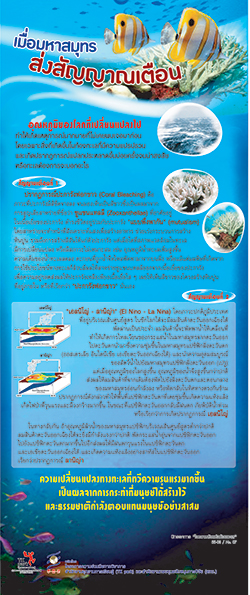 SEA-01.jpg