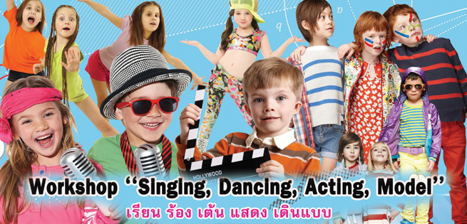 BM--MUSIC-ACADEMY--655x315.jpg