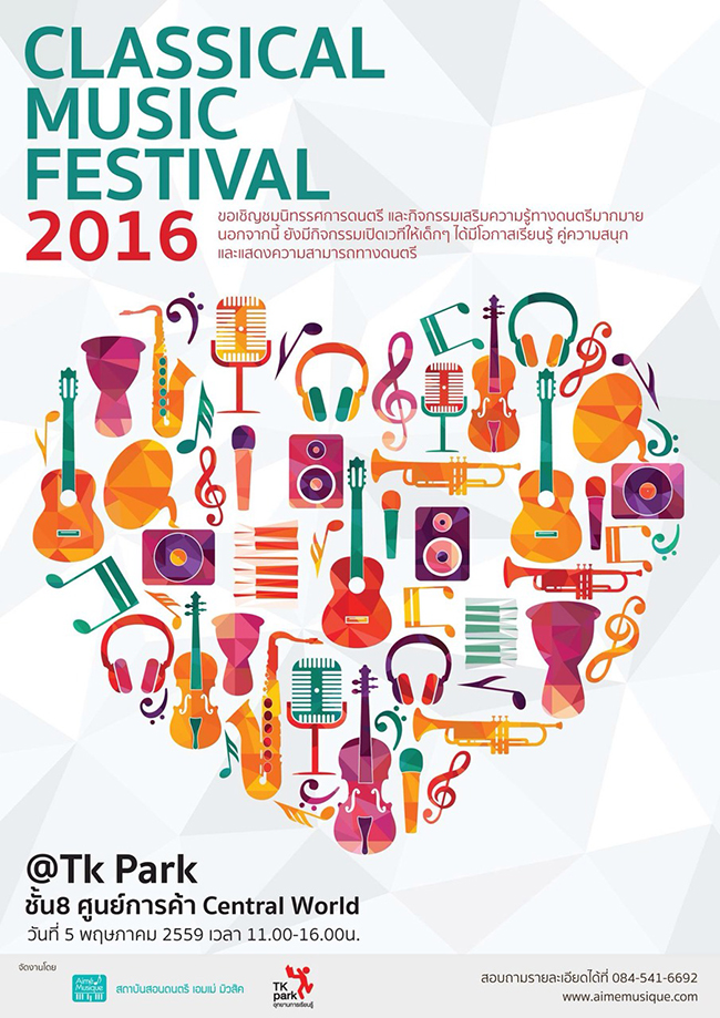 Classic-Music-Fest.jpg