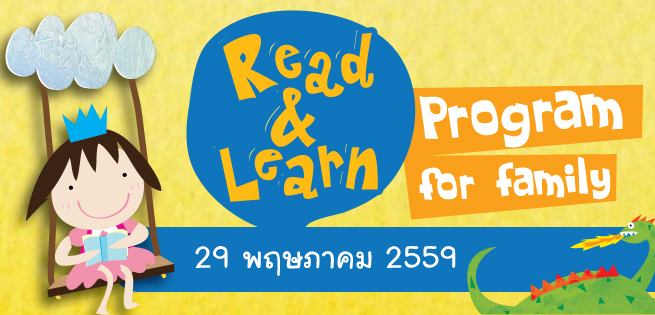 may-Read&Learn_655x315px.jpg