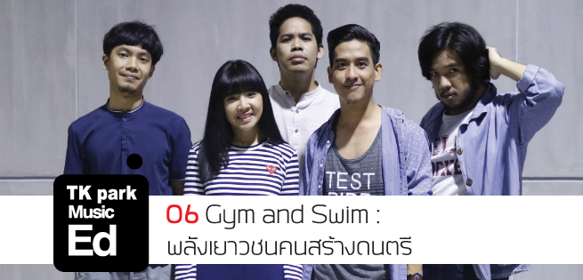 MusicEd-MAY59-655x315.jpg