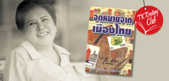 ReadingClub-JUN59-655x315.jpg